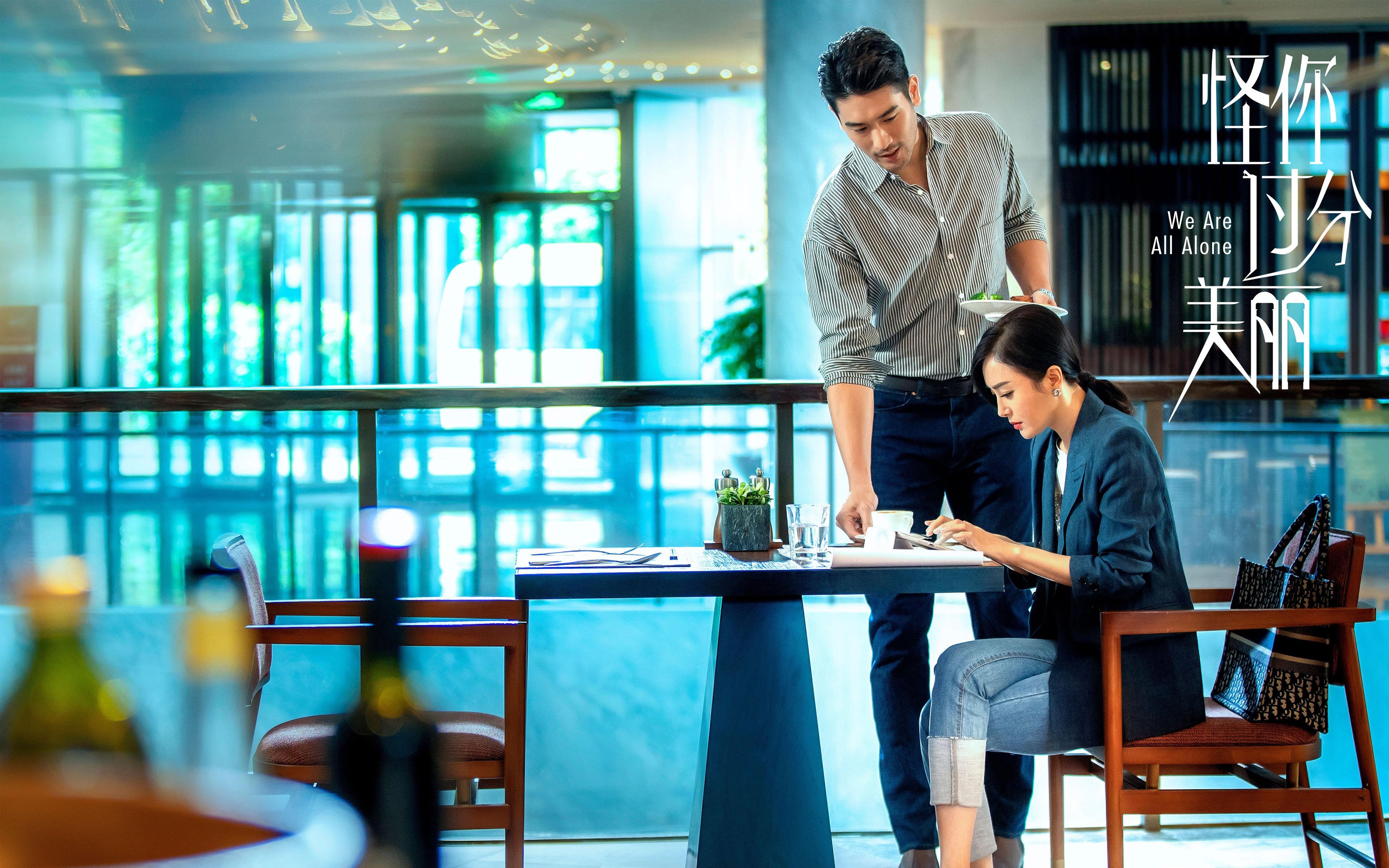 跨洋对决，山西队史诗级翻盘凯尔特人，东契奇狂砍40+点燃激情之夜