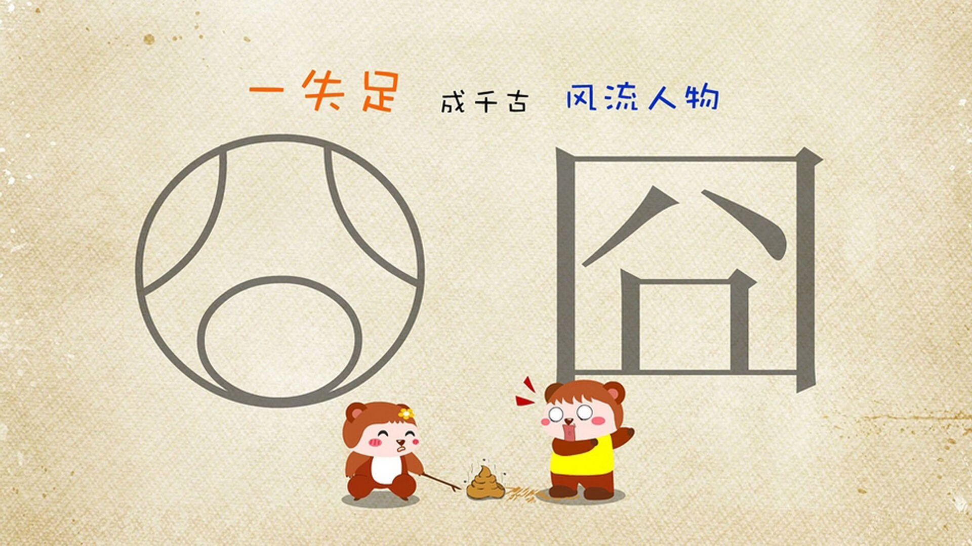 黄鸭组合力挽狂澜,日本队鏖战印尼队,决胜时刻尽显英雄本色