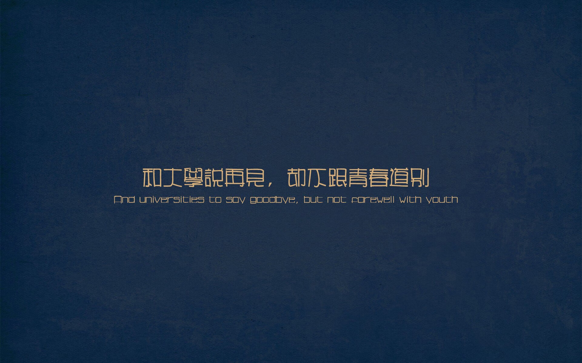 欧冠半决赛之夜,当全场的重金属里,只有他奏起了爵士乐